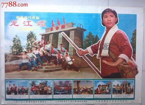 做假的浦发银行转账明细图